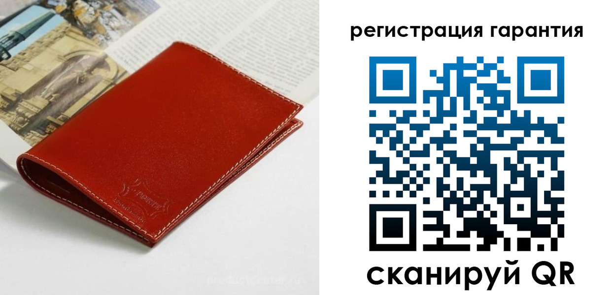 прописка в квартире в Галиче