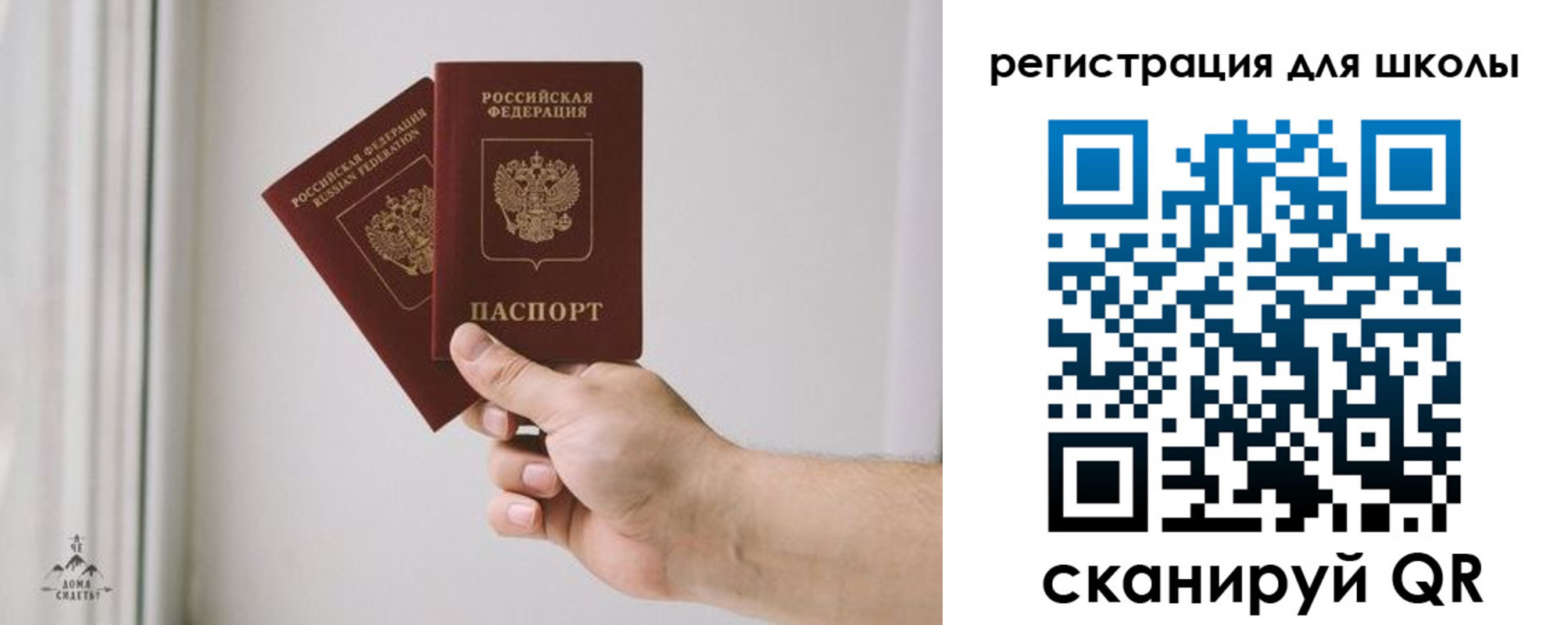 временная регистрация собственник в Галиче