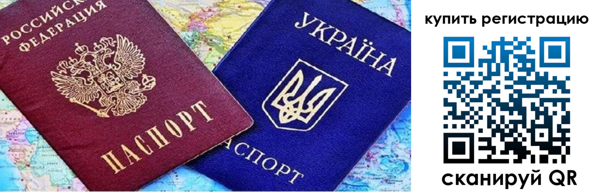 регистрация для дет. сада в Галиче