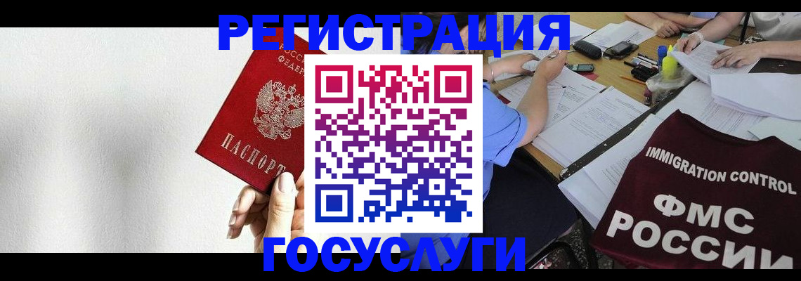 регистрация для школы в Галиче