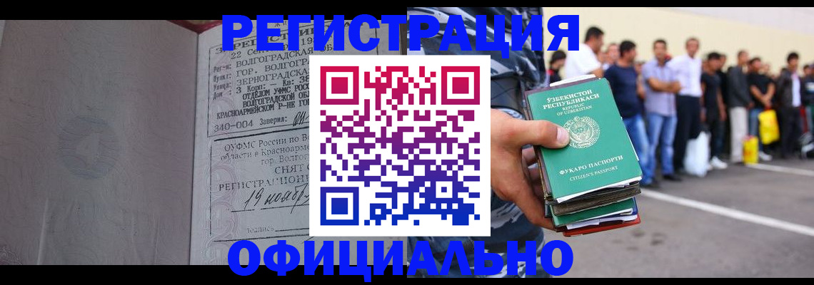 прописка поиск в Галиче