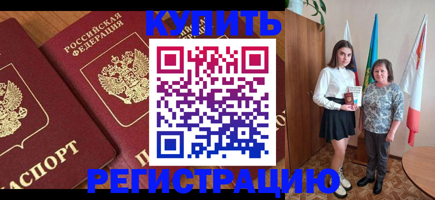пропишу в квартире в Галиче